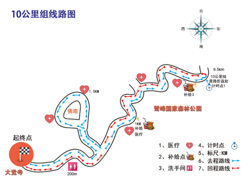 “為美麗奔跑”2025北京女子長跑節(jié)(賽事規(guī)程)(10) “為美麗奔跑”2025北京女子長跑節(jié)(賽事規(guī)程)(10)