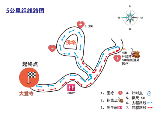“為美麗奔跑”2025北京女子長跑節(jié)(賽事規(guī)程)(9) “為美麗奔跑”2025北京女子長跑節(jié)(賽事規(guī)程)(9)
