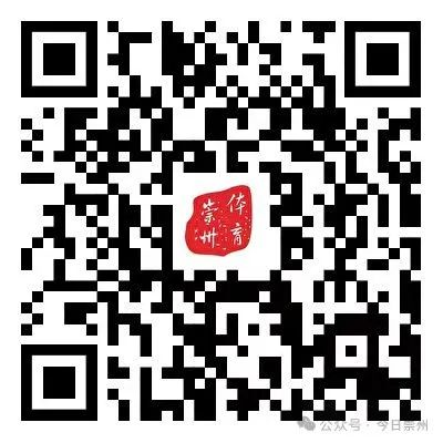 2025年崇州半程馬拉松指南（比賽時間地點+路線+報名)（2）