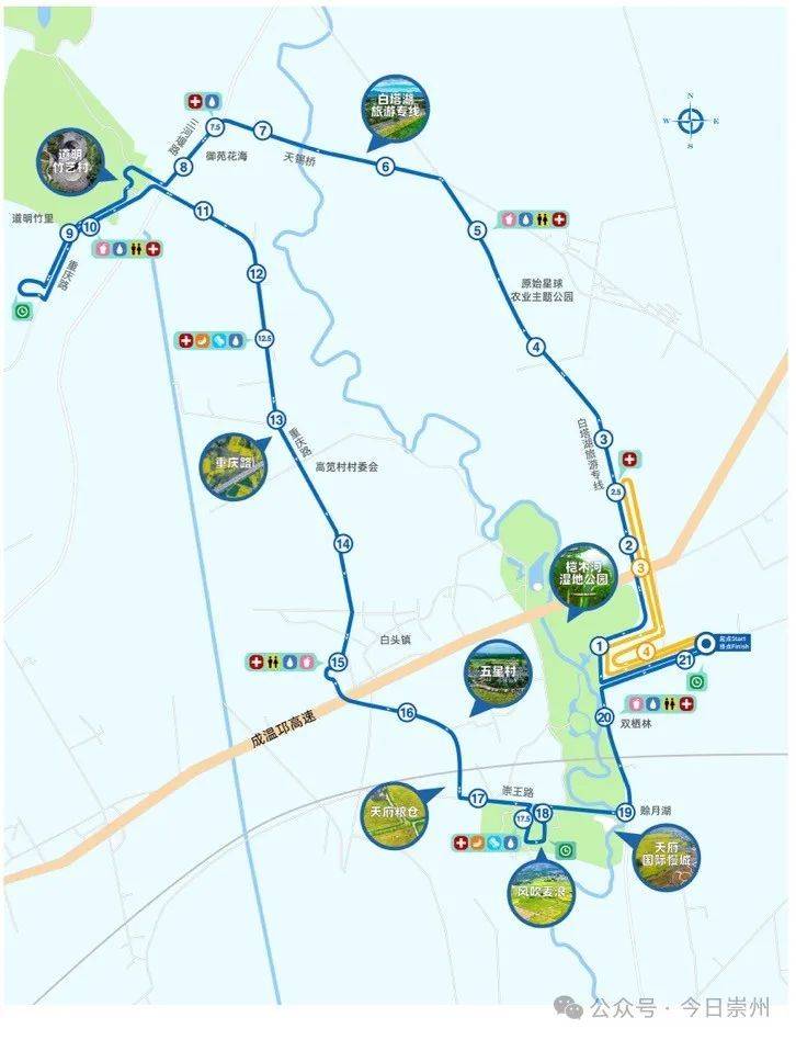 2025年崇州半程馬拉松指南（比賽時間地點+路線+報名)（3）