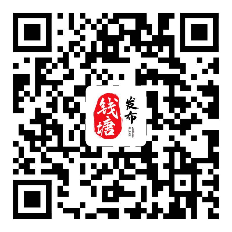 2025杭州錢塘女子半程馬拉松報名官網(wǎng)
