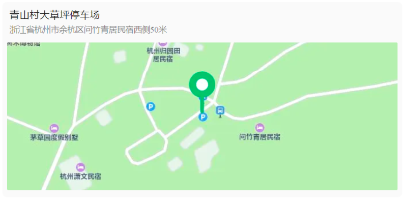 2025余杭新春跑山賽(賽事規(guī)程)(8) 2025余杭新春跑山賽(賽事規(guī)程)(8)