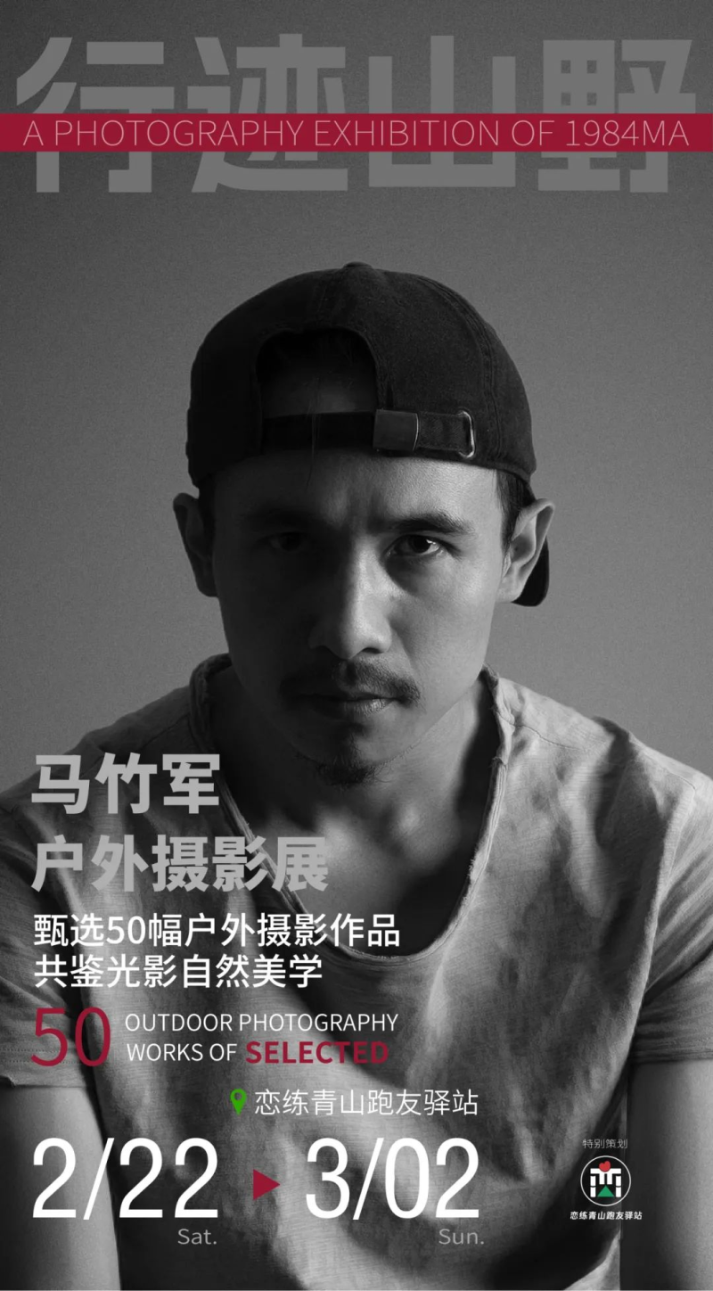 2025余杭新春跑山賽(賽事規(guī)程)(10) 2025余杭新春跑山賽(賽事規(guī)程)(10)