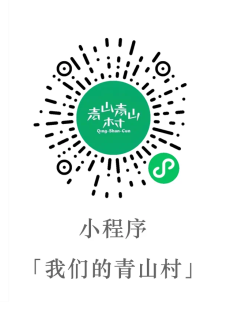 2025余杭新春跑山賽(賽事規(guī)程)(21) 2025余杭新春跑山賽(賽事規(guī)程)(21)