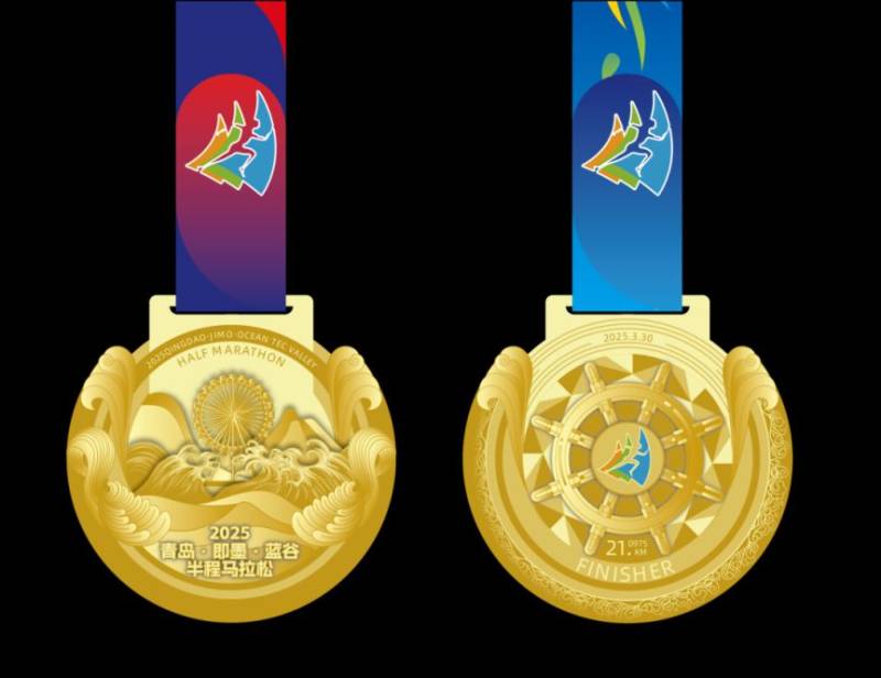 2025青島即墨藍(lán)谷半程馬拉松參賽指南（時(shí)間+報(bào)名+線路）（4）
