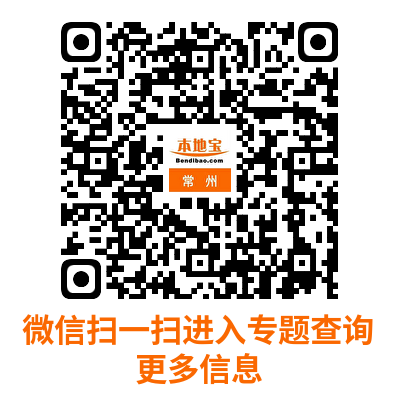 2025常州鐘樓馬拉松健康跑多少公里?