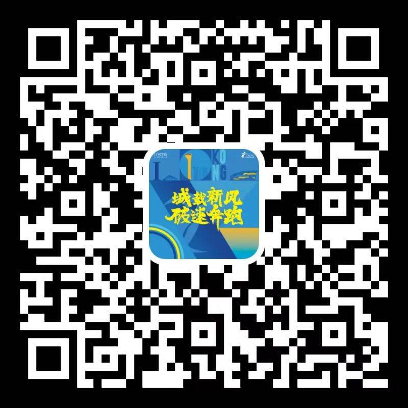 2025武漢空港馬拉松急救跑者報(bào)名什么時(shí)候結(jié)束？在哪報(bào)名？