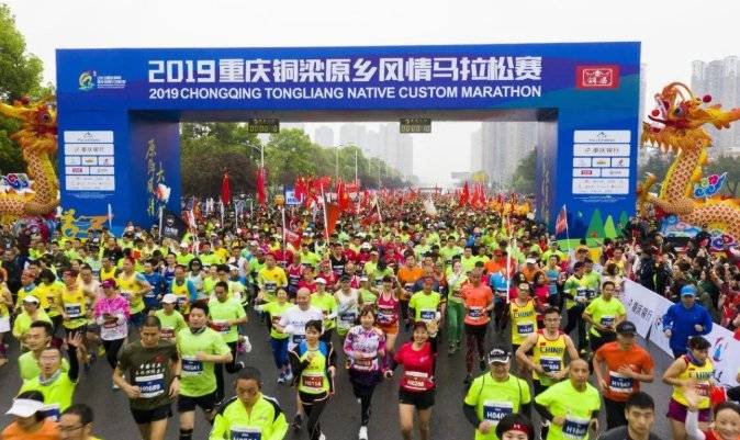 2020重慶銅梁原鄉(xiāng)風(fēng)情馬拉松官網(wǎng)及聯(lián)系電話