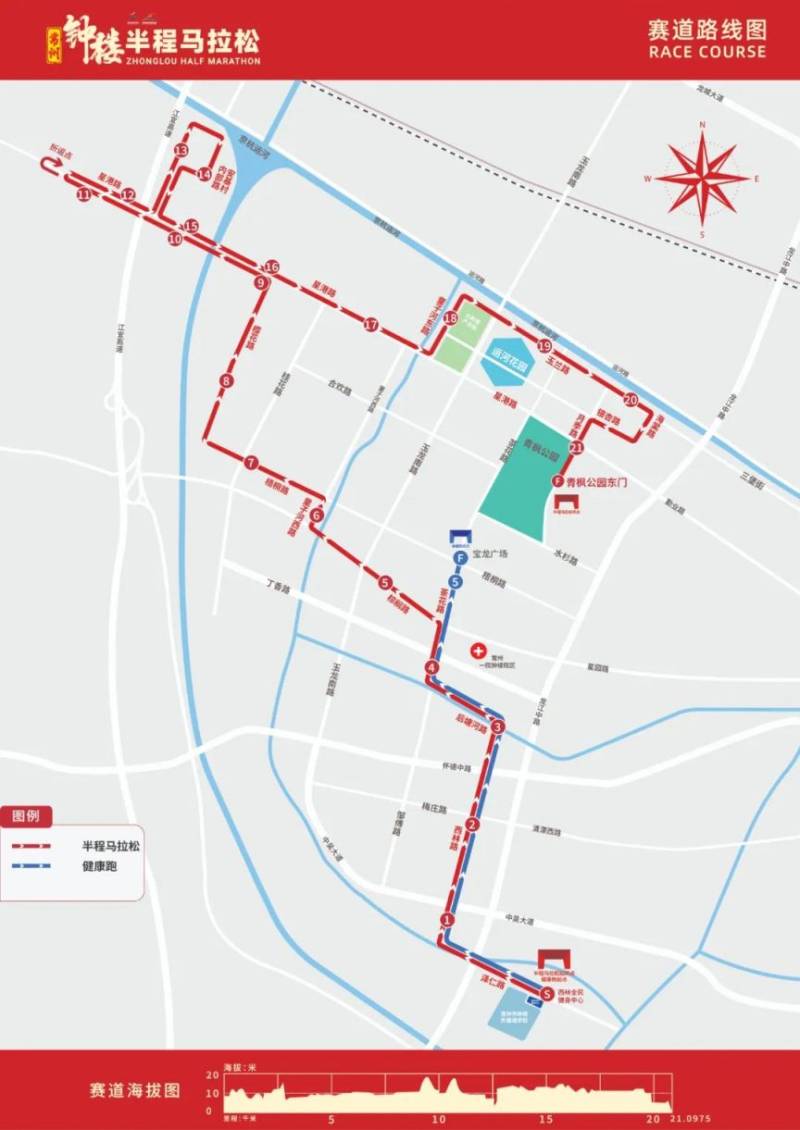 2025常州鐘樓半程馬拉松路線（附圖）