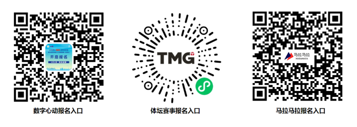 2025岳陽(yáng)馬拉松(賽事規(guī)程)