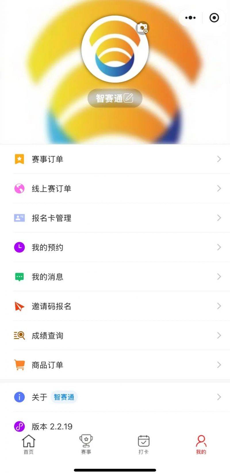 2025陜西商洛鎮(zhèn)安馬拉松賽指南（時(shí)間+地點(diǎn)+報(bào)名）（5）