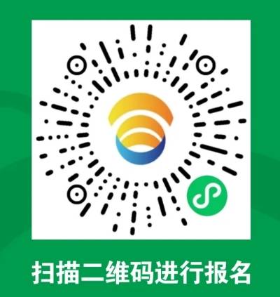 2025秦嶺佛坪熊貓半程馬拉松參賽辦法