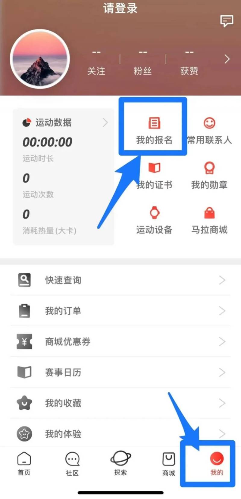 2025揚州鑒真馬拉松抽簽結果出爐（3）