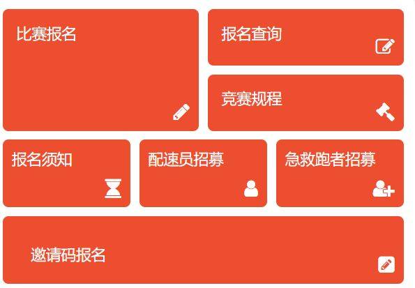 2025南通馬拉松出簽結(jié)果在哪里查？（附入口）