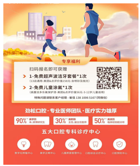 “3.8女神節(jié)”2025北京女子美麗跑(賽事規(guī)程)（3）