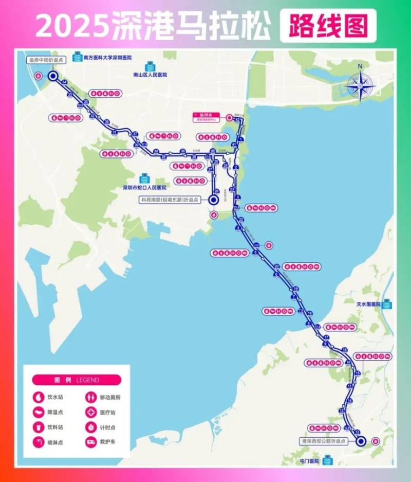 2025深港馬拉松賽2月23日將在深港兩地舉辦