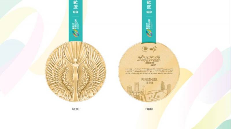 2025重慶女子半程馬拉松迷你跑親子跑有獎(jiǎng)牌嗎？