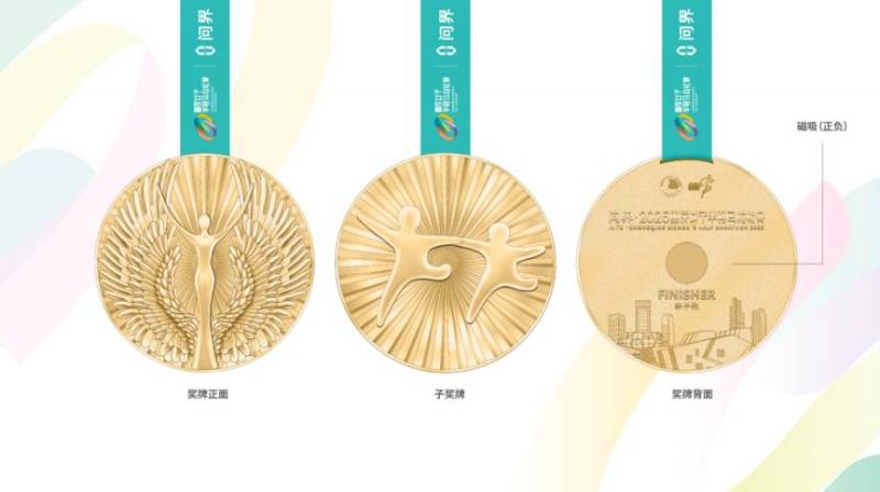 2025重慶女子半程馬拉松迷你跑親子跑有獎(jiǎng)牌嗎？（2）