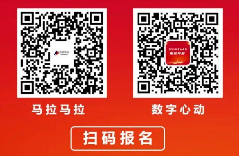 2025濟(jì)寧馬拉松最新報名平臺