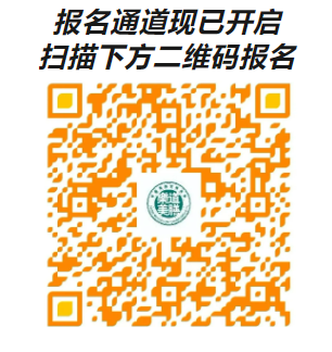 2025濰坊 “樂道美膳杯” 世界風箏都 “生肖” 10 英里報名時間（附報名入口）