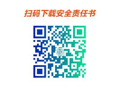 2025濰坊 “樂道美膳杯” 世界風(fēng)箏都 “生肖” 10 英里比賽時間（2）