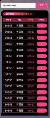 2025南京溧水半程馬拉松直播時(shí)間+直播入口（2）