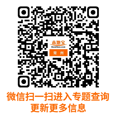 2025常州大運(yùn)河半程馬拉松活動(dòng)問(wèn)答匯總（最新）（3）