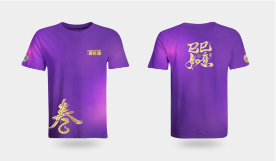 2025北京日新月異奧森迎春跑(賽事規(guī)程)（7）