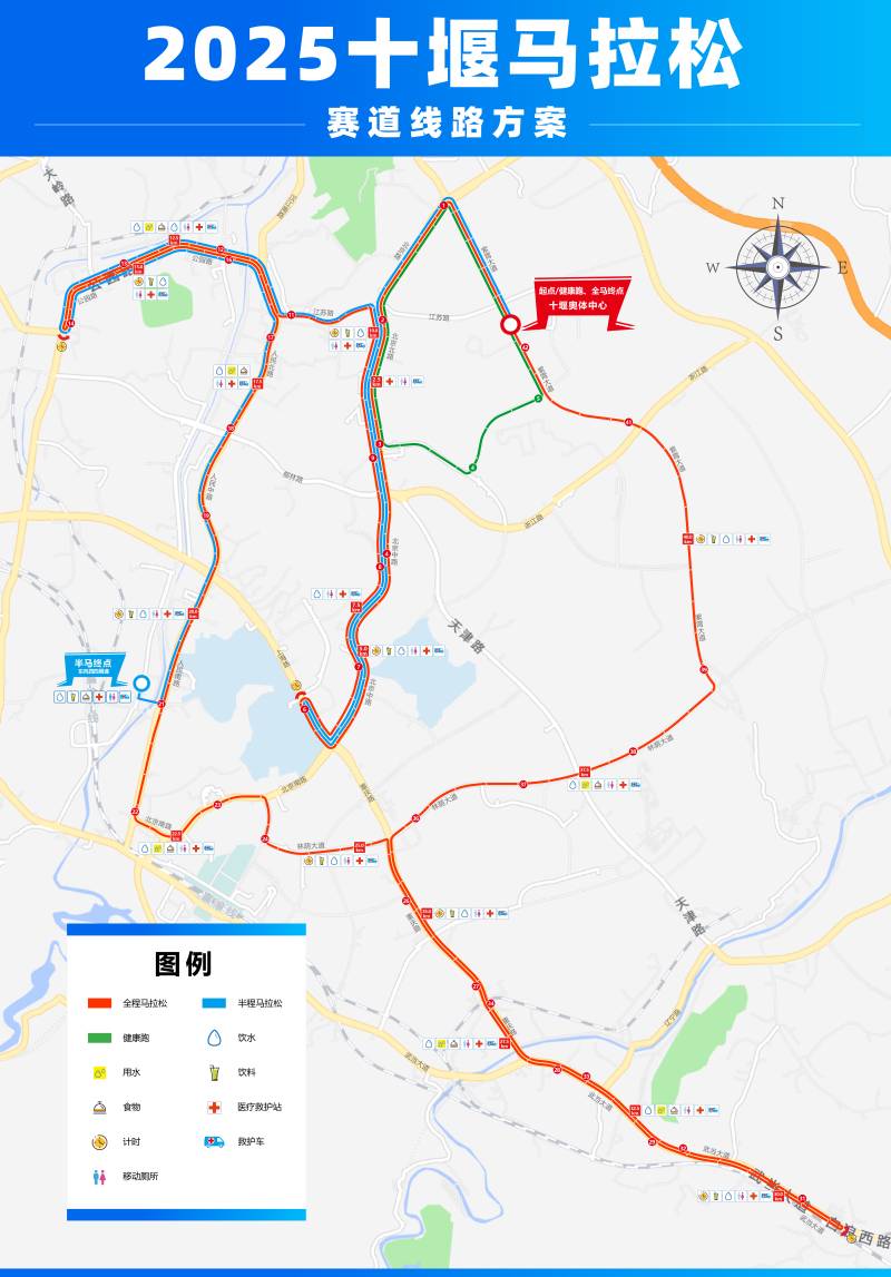 2025十堰馬拉松(賽事日歷+人數(shù)+路線)（11）