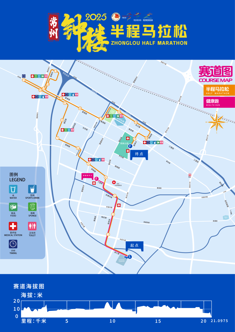 2025常州鐘樓半程馬拉松(賽事日歷+人數(shù)+路線)（11）