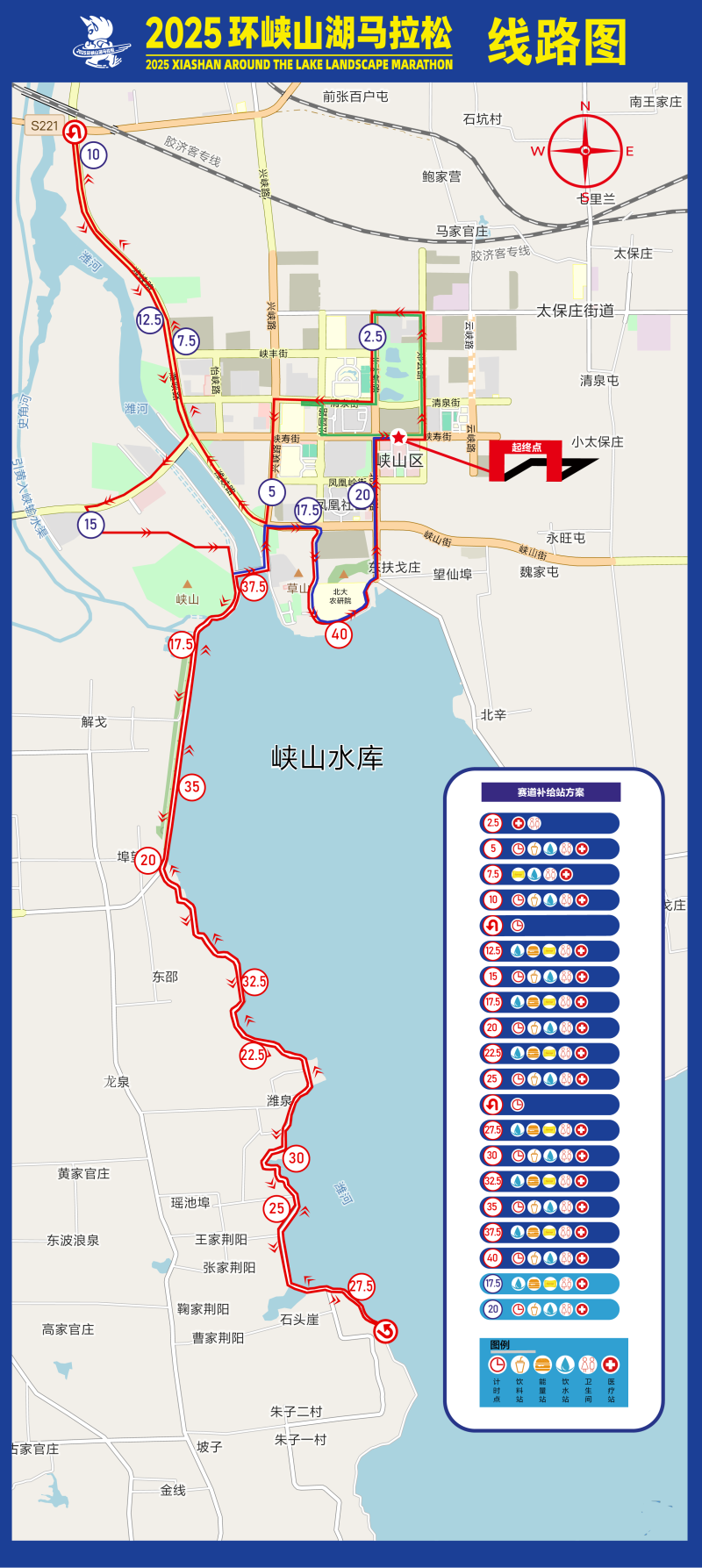 2025環(huán)峽山湖馬拉松(賽事日歷+人數(shù)+路線)（11）