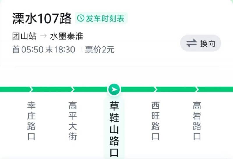 2025南京溧水半程馬拉松選手領(lǐng)物通知（2）