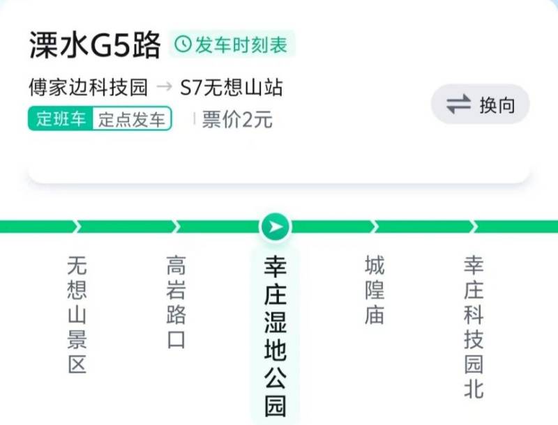 2025南京溧水半程馬拉松選手領(lǐng)物通知