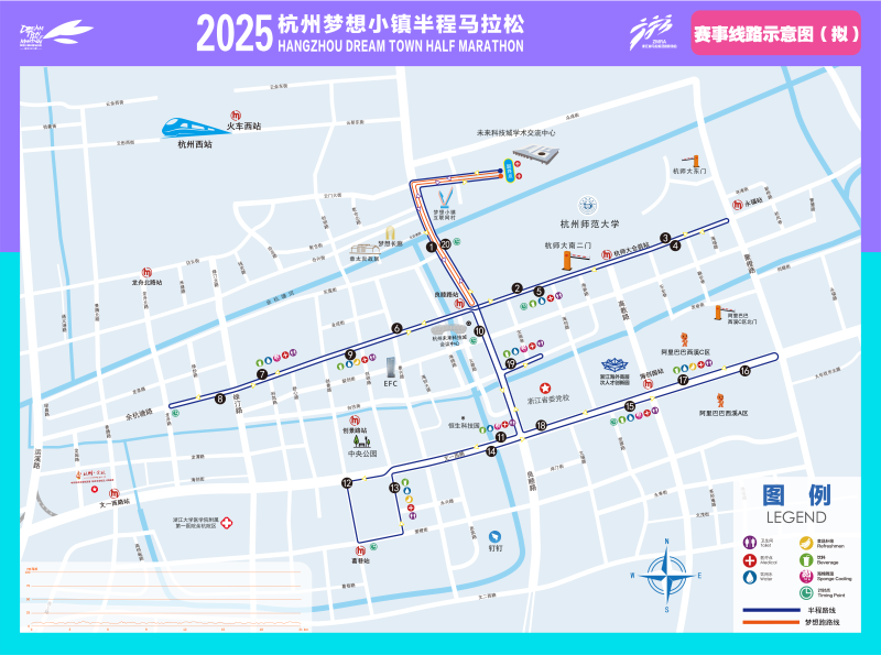 2025杭州夢想小鎮(zhèn)半程馬拉松(賽事日歷+人數+路線)(11) 2025杭州夢想小鎮(zhèn)半程馬拉松(賽事日歷+人數+路線)(11)