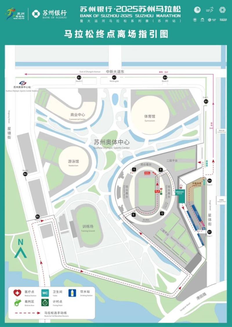 2025蘇州馬拉松入場/離場公共交通指南（3）