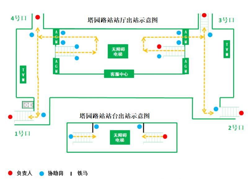 2025蘇州馬拉松期間地鐵運(yùn)營調(diào)整通知 2025蘇州馬拉松期間地鐵運(yùn)營調(diào)整通知