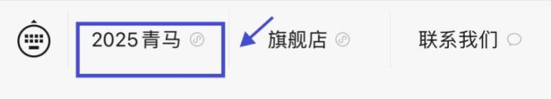 2025青島馬拉松候補(bǔ)報(bào)名抽簽結(jié)果公布 2025青島馬拉松候補(bǔ)報(bào)名抽簽結(jié)果公布