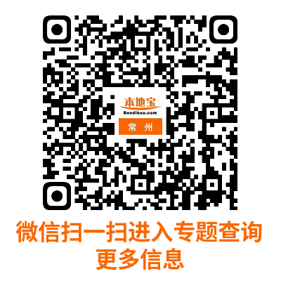 2025常州金壇半程馬拉松報(bào)名須知(最新) 2025常州金壇半程馬拉松報(bào)名須知(最新)