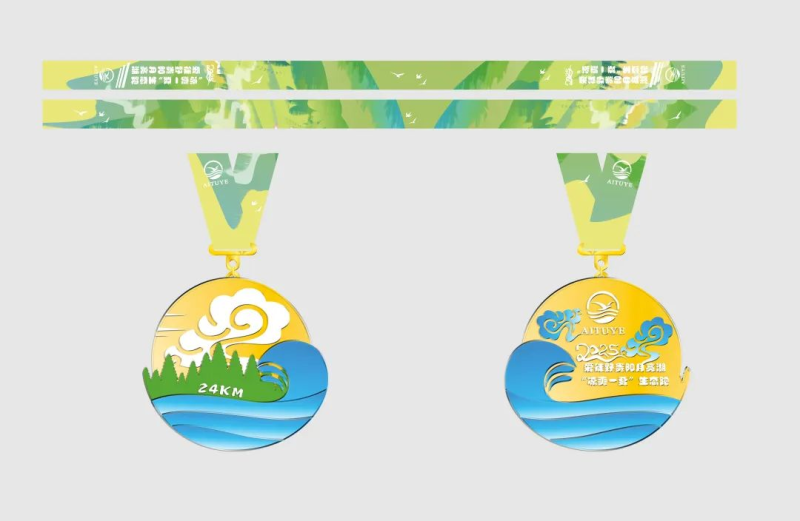 2025愛徒野貴陽月亮湖“涼爽一夏”生態(tài)跑(賽事規(guī)程)(4) 2025愛徒野貴陽月亮湖“涼爽一夏”生態(tài)跑(賽事規(guī)程)(4)