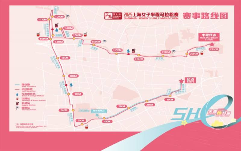 2025上海女子半程馬拉松交通管制措施(時(shí)間+路段）