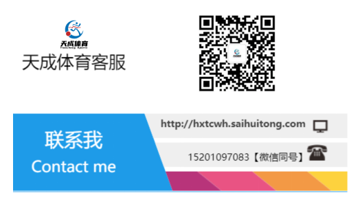 全民健康跑系列活動(dòng)-2025奧森青春悅動(dòng)跑(賽事規(guī)程)(10) 全民健康跑系列活動(dòng)-2025奧森青春悅動(dòng)跑(賽事規(guī)程)(10)
