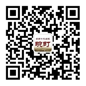 “重走滇緬路·續(xù)寫愛國(guó)志”2025年畹町愛國(guó)主義教育主題跑(賽事規(guī)程)（6）
