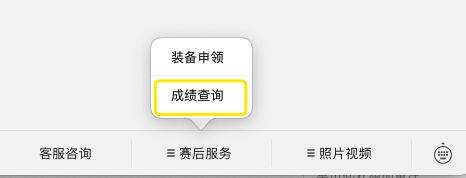 2025南京溧水半程馬拉松成績公示（附成績查詢?nèi)肟冢?）
