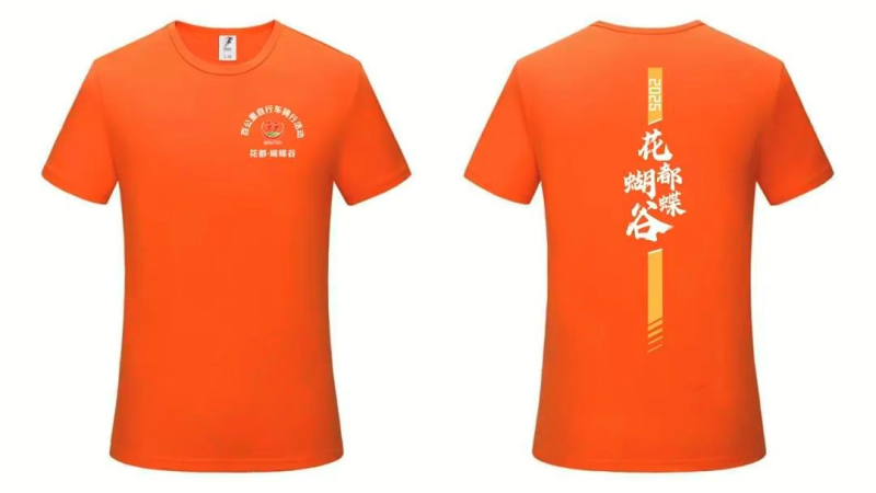 2025花都蝴蝶谷百公里自行車騎行活動(賽事規(guī)程)(3) 2025花都蝴蝶谷百公里自行車騎行活動(賽事規(guī)程)(3)