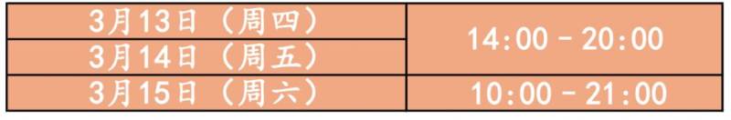 2025年清遠(yuǎn)馬拉松參賽物資領(lǐng)取全攻略