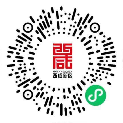 2025西安市西咸新區(qū)半程馬拉松候補(bǔ)及退出報(bào)名須知（2）