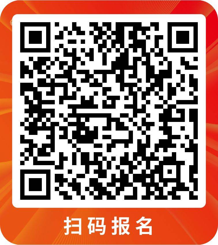 2025雄安馬拉松報(bào)名入口匯總