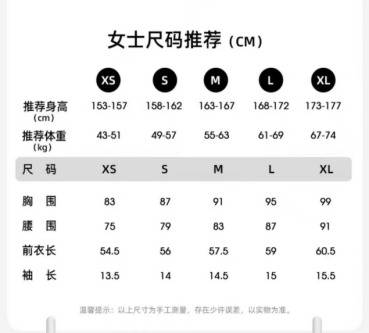 2025北京延慶女子半程馬拉松報名指南（時間+入口+要求）（2）