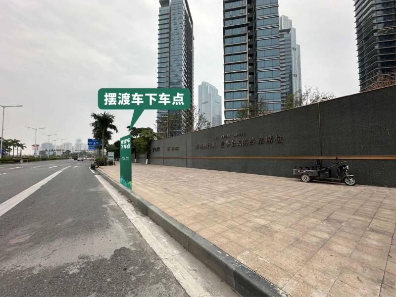 2024橫琴馬拉松擺渡專線去程路線指引（上下車點(diǎn)+票價(jià)+車程時(shí)間）（3）