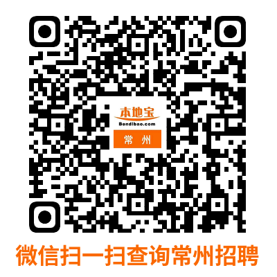 2025常州金壇馬拉松官方配速員報名表下載入口（2）